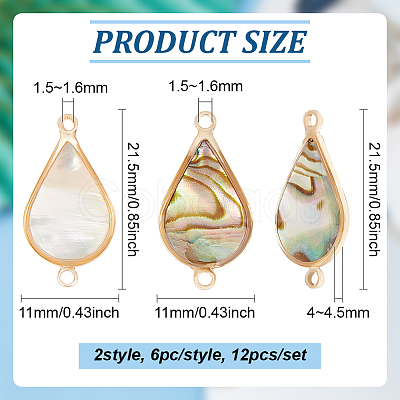 12Pcs 2 Colors Shell Paper Resin Connector Charms KK-BC0012-72-1