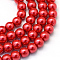 Baking Painted Pearlized Glass Pearl Round Bead Strands, Crimson, 6~7mm, Hole: 1mm, about 145pcs/strand, 31.4 inch