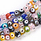 Handmade Lampwork Beads, Evil Eye, Mixed Color, 8mm, Hole: 2mm