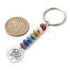 Tree of Life Tibetan Style Alloy Pendant Keychain KEYC-JKC00682-2