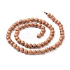 Wood Beads Strands WOOD-F008-03-B-6