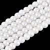 Baking Paint Glass Pearl Beads Strands DGLA-ZX001-05B-01-1