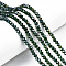 Electroplate Glass Beads Strands, AB Color Plated, Faceted, Rondelle, Dark Green, 2.9~3.3x2mm, Hole: 0.8mm, about 148~150pcs/strand, 15.55~15.75 inch(39.5~40cm)