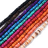 Natural Freshwater Shell Beads Strands SHEL-S278-025-1