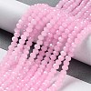 Baking Paint Imitation Jade Glass Bead Strands DGLA-A034-J4MM-A26-5