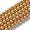 Eco-Friendly Glass Pearl Beads Strands HY-A008-8mm-RB094-1