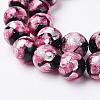 Handmade Silver Foil Glass Beads FOIL-E012-01B-1