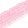 Crackle Glass Beads Strands GLAA-N009-6mm-02-1