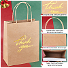 Rectangle Kraft Paper Bag LS-CARB-WH0009-14-7
