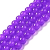 Baking Paint Imitation Jade Glass Round Bead Strands X-DGLA-Q021-8mm-27-4