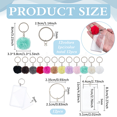 Alloy Faux Fur Soft Pompom Ball Pendant Keychains KEYC-FG0001-22-1