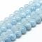 Natural Aquamarine Beads Strands, Round, 8~9mm, Hole: 1mm, about 45~48pcs/strand, 38cm