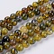 Natural Dragon Veins Agate Beads Strands, Dyed, Round, Olive, 8mm, Hole: 1mm, about 48pcs/strand, 15.5 inch