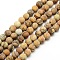 Frosted Natural Picture Jasper Round Bead Strands, 4mm, Hole: 1mm, about 86~90pcs/strand, 14.5 inch