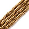 Electroplate Non-magnetic Synthetic Hematite Beads Strands G-J160-D-02-1