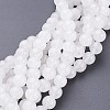 15.3 inch Natural White Jade Beads Strands X-GSR8mmC138-1