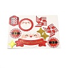 DIY Christmas Theme Paper Cake Insert Card Decoration DIY-H108-11-2