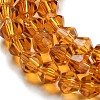 Transparent Glass Beads Strands EGLA-A039-T2mm-D28-3