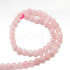 Frosted Natural Rose Quartz Bead Strands X-G-J120-30-8mm-2