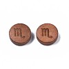 Laser Engraved Wood Beads WOOD-S053-53A-2