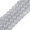 Baking Paint Imitation Jade Glass Round Bead Strands X1-DGLA-Q021-8mm-43-1
