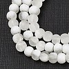 Frosted Crackle Glass Beads Strands GLAA-U001-4mm-M07-2