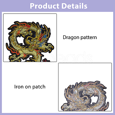 Dargon Pattern Polyester Fabrics Computerized Embroidery Cloth Sew on Patches PATC-WH0010-14-1