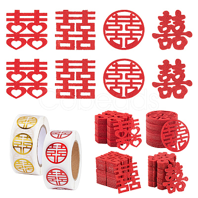 200Pcs 4 Styles No-woven Fabric Xi Character Wedding Decorations AJEW-FG0005-70-1