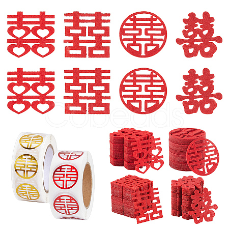 200Pcs 4 Styles No-woven Fabric Xi Character Wedding Decorations AJEW-FG0005-70-1