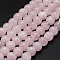 Natural Madagascar Rose Quartz Beads Strands, Round, 8mm, Hole: 0.8mm, about 46pcs/strand, 15 inch