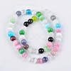 Cat Eye Beads CER8mm-2