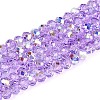 Transparent Glass Beads Strands EGLA-N016-3mm-03-1