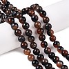 Dyed Natural White Jade Beads Strands G-T138-8mm-210-14-1