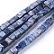 Natural Dumortierite Quartz Beads Strands, Cube, 4~4.5x4~4.5x4~4.5mm, Hole: 0.8mm, about 96pcs/strand, 15.75 inch(40cm)