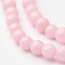 Natural Mashan Jade Round Beads Strands, Dyed, Pink, 4mm, Hole: 1mm, about 98pcs/strand, 15.7 inch