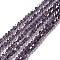 Transparent Electroplate Glass Beads Strands, AB Color Plated, Faceted Bicone, Purple, 4.5x4mm, Hole: 0.7mm, about 82~85pcs/strand, 30.5~31cm