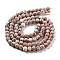 Handmade Nepalese Lampwork Beads, Round, Camel, 7x6.5mm, Hole: 1.5mm, about 103pcs/strand, 25.71''(65.3cm)