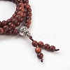 Four Loops Natural Sandalwood Beads Stretch Wrap Bracelets BJEW-JB03812-4