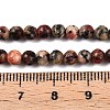 Dyed Natural White Jade Beads Strands G-T140-4mm-B06-5