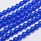 Natural & Dyed Malaysia Jade Bead Strands, Round, Blue, 10mm, Hole: 1.0mm, about 38pcs/strand, 15 inch