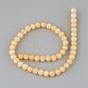 Synthetic Crackle Quartz Beads Strands GLAA-S134-8mm-07-3
