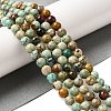 Natural Turquoise Beads Strands G-H034-A01-02-2