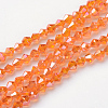 Glass Beads Strands EGLA-S056-3mm-14-1