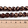 Baking Paint Glass Beads X1-DGLA-N010-10mm-08-4