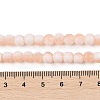 Frosted Crackle Glass Beads X1-GLAA-U001-8mm-M05-4