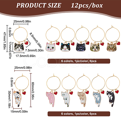 BENECREAT 12 Pcs 12 Style Cat Theme Alloy Enamel Wine Glass Charms AJEW-BC0003-89-1