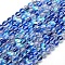 Synthetic Moonstone Beads Strands, Dyed, Holographic Beads, Half AB Color Plated, Round, Royal Blue, 6mm, Hole: 1mm, about 64pcs/strand, 15 inch