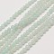 Natural Amazonite Round Bead Strands, 2mm, Hole: 0.8mm, about 184pcs/strand, 16 inch