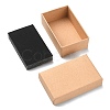 Cardboard Jewelry Set Box CBOX-YW0001-01-3