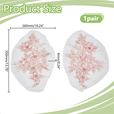 Polyester Computerized Embroidery Cloth Iron on/Sew on Patches DIY-WH0504-667B-1